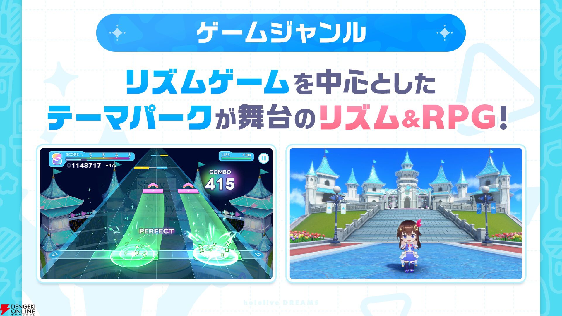 『hololive Dreams（ホロドリ）』の事前登録受け付け開始。“hololive SUPER EXPO”にてキービジュアル、音ゲーだけではない新たなゲームシステムなども公開