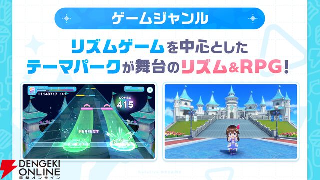 『hololive Dreams（ホロドリ）』の事前登録受け付け開始。“hololive SUPER EXPO”にてキービジュアル、音ゲーだけではない新たなゲームシステムなども公開