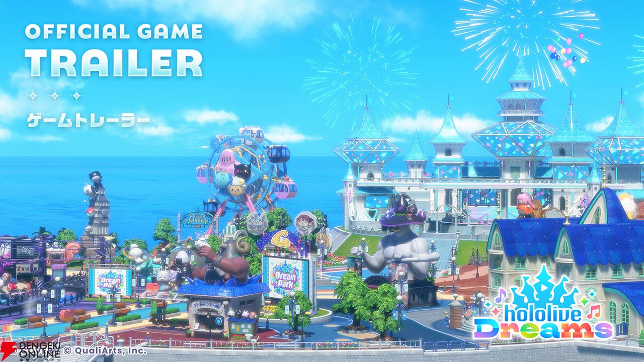 『hololive Dreams（ホロドリ）』の事前登録受け付け開始。“hololive SUPER EXPO”にてキービジュアル、音ゲーだけではない新たなゲームシステムなども公開