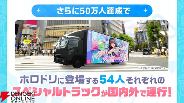 『hololive Dreams（ホロドリ）』の事前登録受け付け開始。“hololive SUPER EXPO”にてキービジュアル、音ゲーだけではない新たなゲームシステムなども公開