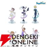 『メダリスト』氷上での華麗な演技をくるくる回るギミックで表現。いのり、光ら6名のクリアスタンドが展開中