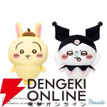 【ちいかわ×サンリオ】BIGぬいぐるみ第2弾はうさぎがポムポムプリン、モモンガがクロミに変身