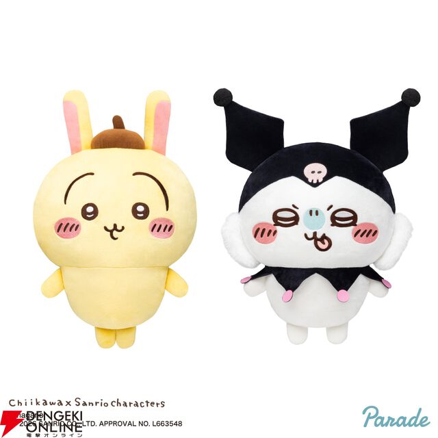【ちいかわ×サンリオ】BIGぬいぐるみ第2弾はうさぎがポムポムプリン、モモンガがクロミに変身