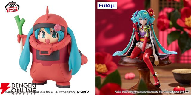 【初音ミク】ガンダムコラボのシャアザクぐるみ姿もフィギュアに。和風ファンタジー感漂うぬースト新作もチェック