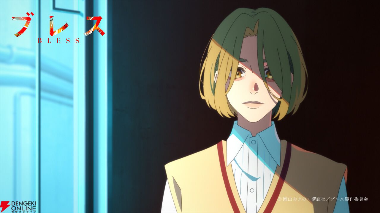園山ゆきの『ブレス』が2027年アニメ化決定。アイアと純の学園祭コンテストを描いたティザーPV公開。製作はA-1 Pictures