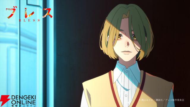園山ゆきの『ブレス』が2027年アニメ化決定。アイアと純の学園祭コンテストを描いたティザーPV公開。製作はA-1 Pictures