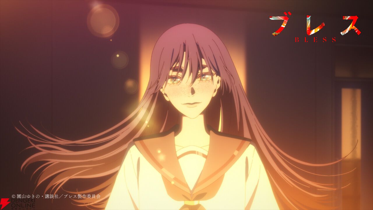 園山ゆきの『ブレス』が2027年アニメ化決定。アイアと純の学園祭コンテストを描いたティザーPV公開。製作はA-1 Pictures