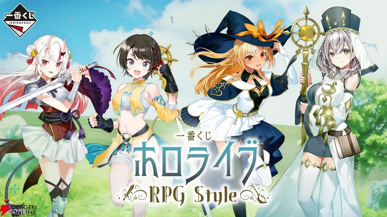 ホロライブ】一番くじに百鬼あやめ、大空スバルらが登場する“RPG Style
