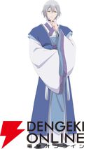 アニメ『茉莉花官吏伝』