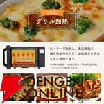 MAXZEN（マクスゼン）オーブンレンジ『MJMO16GZ01F-WH』