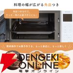 MAXZEN（マクスゼン）オーブンレンジ『MJMO16GZ01F-WH』