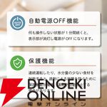 MAXZEN（マクスゼン）オーブンレンジ『MJMO16GZ01F-WH』