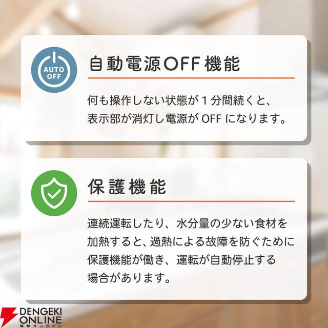 MAXZEN（マクスゼン）オーブンレンジ『MJMO16GZ01F-WH』