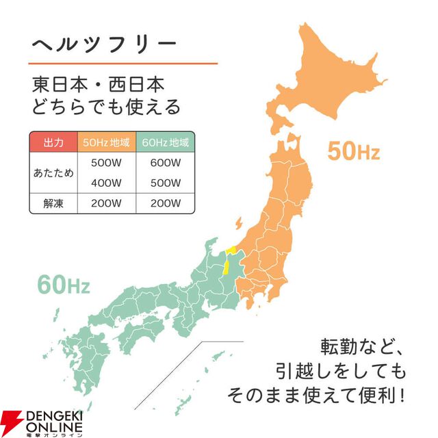 MAXZEN（マクスゼン）オーブンレンジ『MJMO16GZ01F-WH』