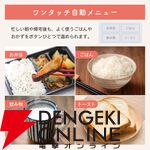 MAXZEN（マクスゼン）オーブンレンジ『MJMO16GZ01F-WH』