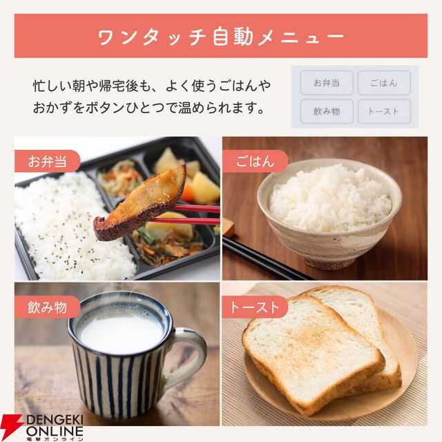 MAXZEN（マクスゼン）オーブンレンジ『MJMO16GZ01F-WH』