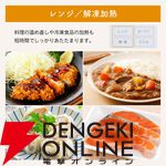 MAXZEN（マクスゼン）オーブンレンジ『MJMO16GZ01F-WH』