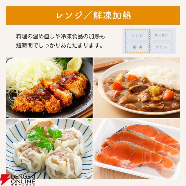 MAXZEN（マクスゼン）オーブンレンジ『MJMO16GZ01F-WH』