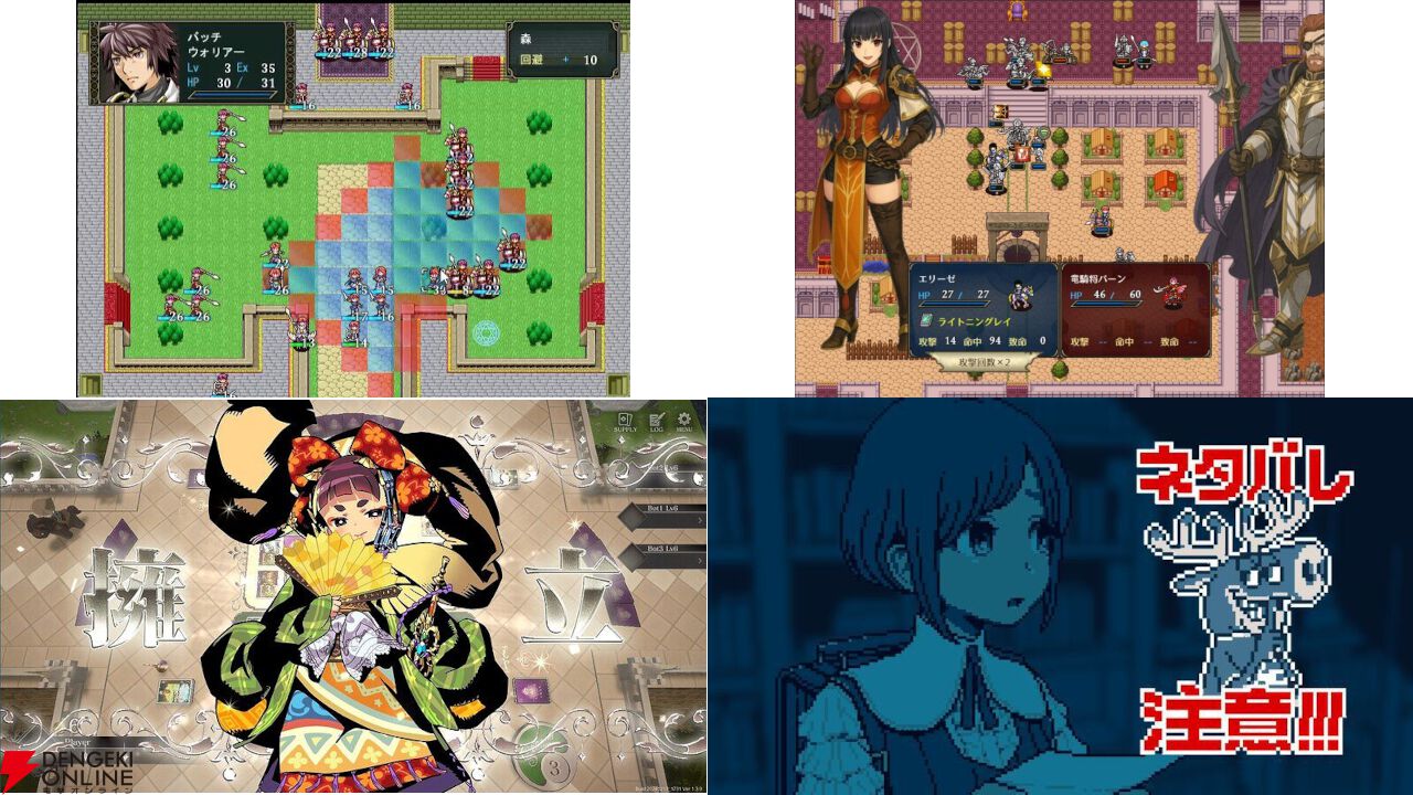 【インディー記事ランキング2025年9月】1位は懐かしSRPGレビュー。『都市伝説解体センター』没EDも