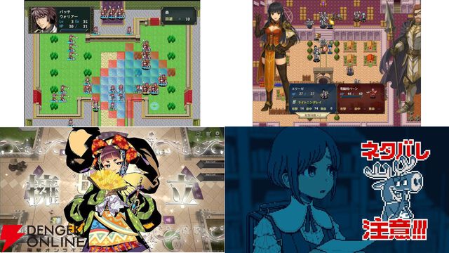 【インディー記事ランキング2025年9月】1位は懐かしSRPGレビュー。『都市伝説解体センター』没EDも