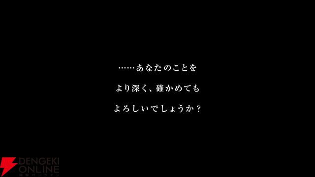 『りゅうみこ』