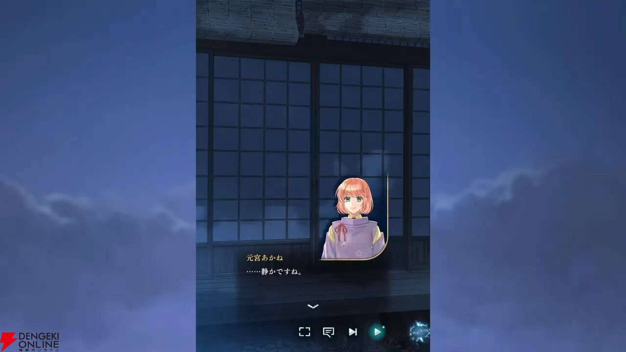 『りゅうみこ』