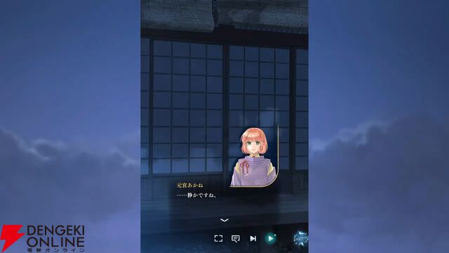 『りゅうみこ』