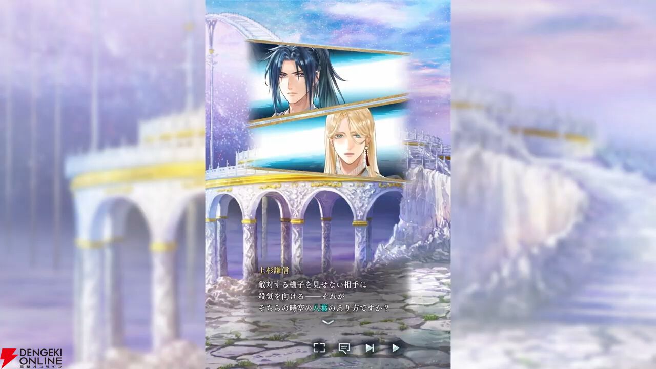 『りゅうみこ』