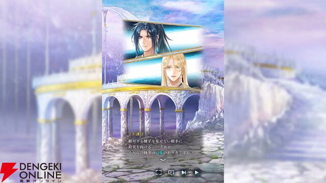 『りゅうみこ』