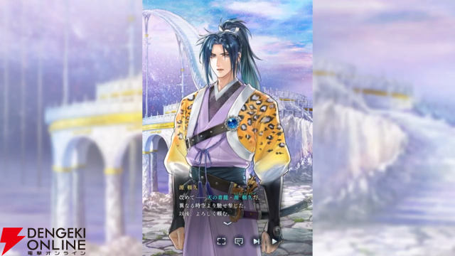 『りゅうみこ』