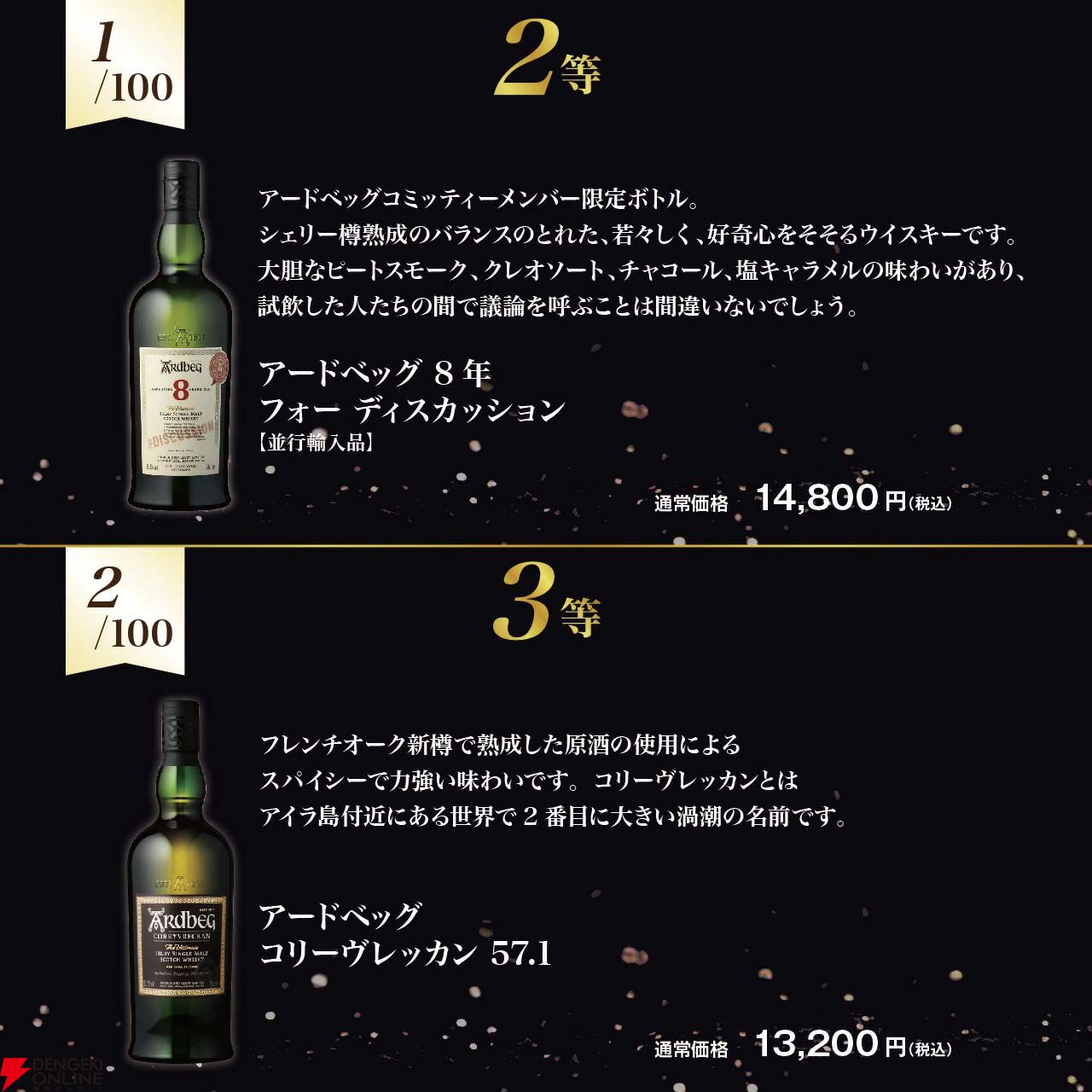 【空ボトル】 アードベッグ　限定ボトル等　5本セット 空ボトル】 アードベッグ 限定ボトル等 5本セット 【公式通販】