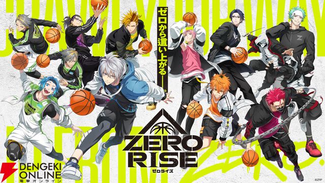 『ZERO RISE』RumbleWing[s]田原廉・真野拓実・前嶋曜インタビュー。優勝候補チームを演じる意気込みは？ 「〇〇なのは誰？」の質問で3人の素顔もチラリ