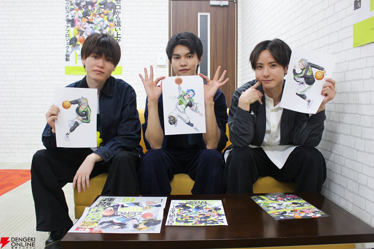 『ZERO RISE』RumbleWing[s]田原廉・真野拓実・前嶋曜インタビュー。優勝候補チームを演じる意気込みは？ 「〇〇なのは誰？」の質問で3人の素顔もチラリ