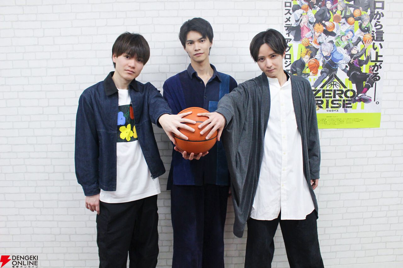 『ZERO RISE』RumbleWing[s]田原廉・真野拓実・前嶋曜インタビュー。優勝候補チームを演じる意気込みは？ 「〇〇なのは誰？」の質問で3人の素顔もチラリ