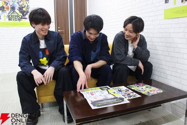『ZERO RISE』RumbleWing[s]田原廉・真野拓実・前嶋曜インタビュー。優勝候補チームを演じる意気込みは？ 「〇〇なのは誰？」の質問で3人の素顔もチラリ