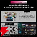 『TVS REGZA 55V型 4K有機ELテレビ X8900R』