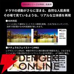 『TVS REGZA 55V型 4K有機ELテレビ X8900R』