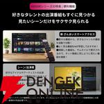 『TVS REGZA 55V型 4K有機ELテレビ X8900R』