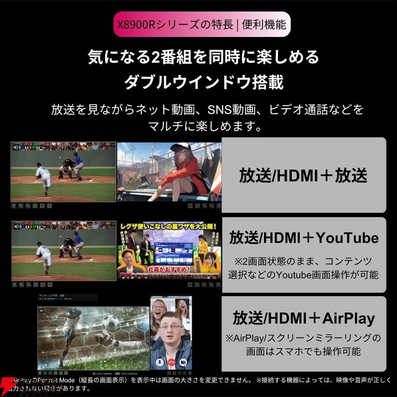 『TVS REGZA 55V型 4K有機ELテレビ X8900R』