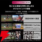 『TVS REGZA 55V型 4K有機ELテレビ X8900R』