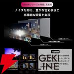 『TVS REGZA 55V型 4K有機ELテレビ X8900R』