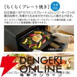 日立（HITACHI）オーブンレンジ『MRO-F6D-W ホワイト』