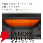 日立（HITACHI）オーブンレンジ『MRO-F6D-W ホワイト』