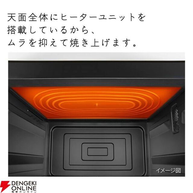 日立（HITACHI）オーブンレンジ『MRO-F6D-W ホワイト』