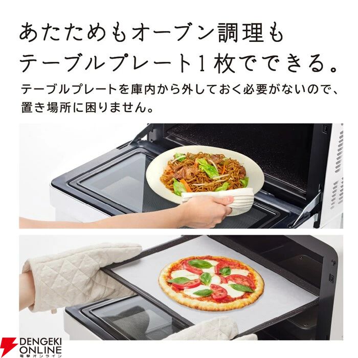 日立（HITACHI）オーブンレンジ『MRO-F6D-W ホワイト』
