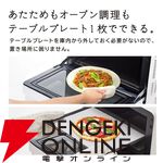 日立（HITACHI）オーブンレンジ『MRO-F6D-W ホワイト』