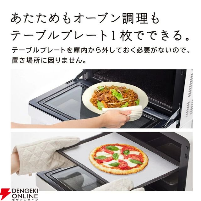 日立（HITACHI）オーブンレンジ『MRO-F6D-W ホワイト』