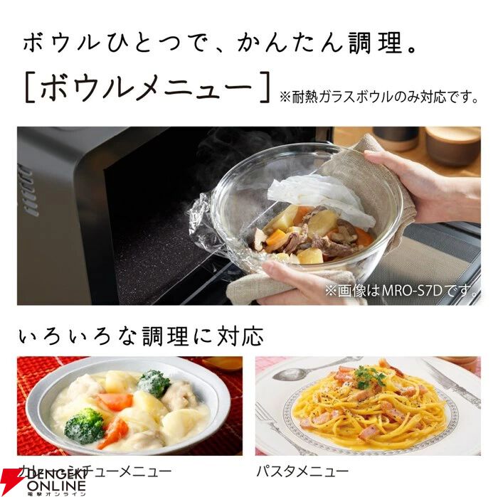 日立（HITACHI）オーブンレンジ『MRO-F6D-W ホワイト』
