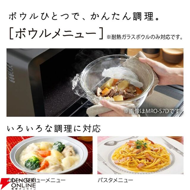 日立（HITACHI）オーブンレンジ『MRO-F6D-W ホワイト』