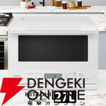 日立（HITACHI）オーブンレンジ『MRO-F6D-W ホワイト』